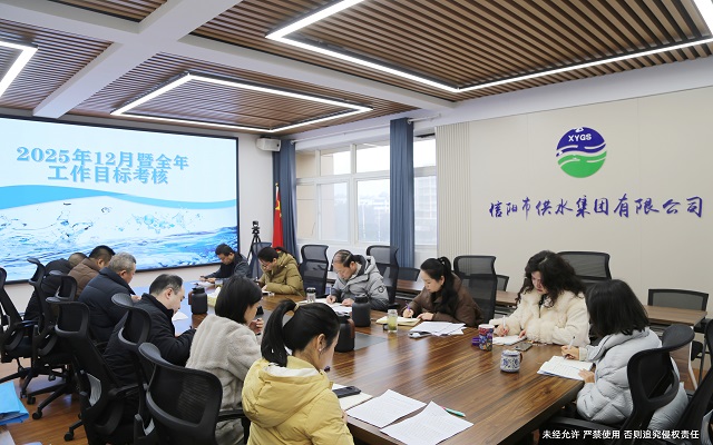 12月暨全年工作目標(biāo)考核