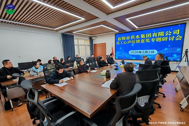 2-2員工心聲反饋意見(jiàn)專(zhuān)題研討會(huì)